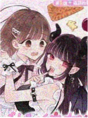 纸上江湖录 漫画封面