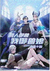 猫町物语 动画封面